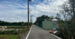 9.9萬 新屋區 新屋文化路建地