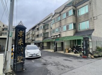 1398萬 大園區 大園京采別墅