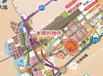 48萬 大園區 航空城建地(角地)