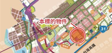 39.8萬 蘆竹區 誠聖段街廓