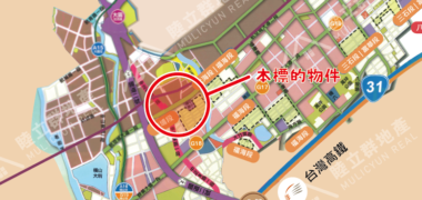 37萬 大園區 橫埔段建地